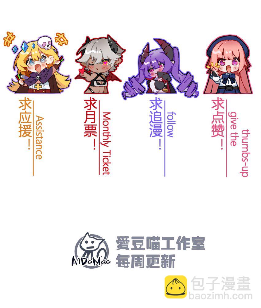 027 多萝西，危！！69