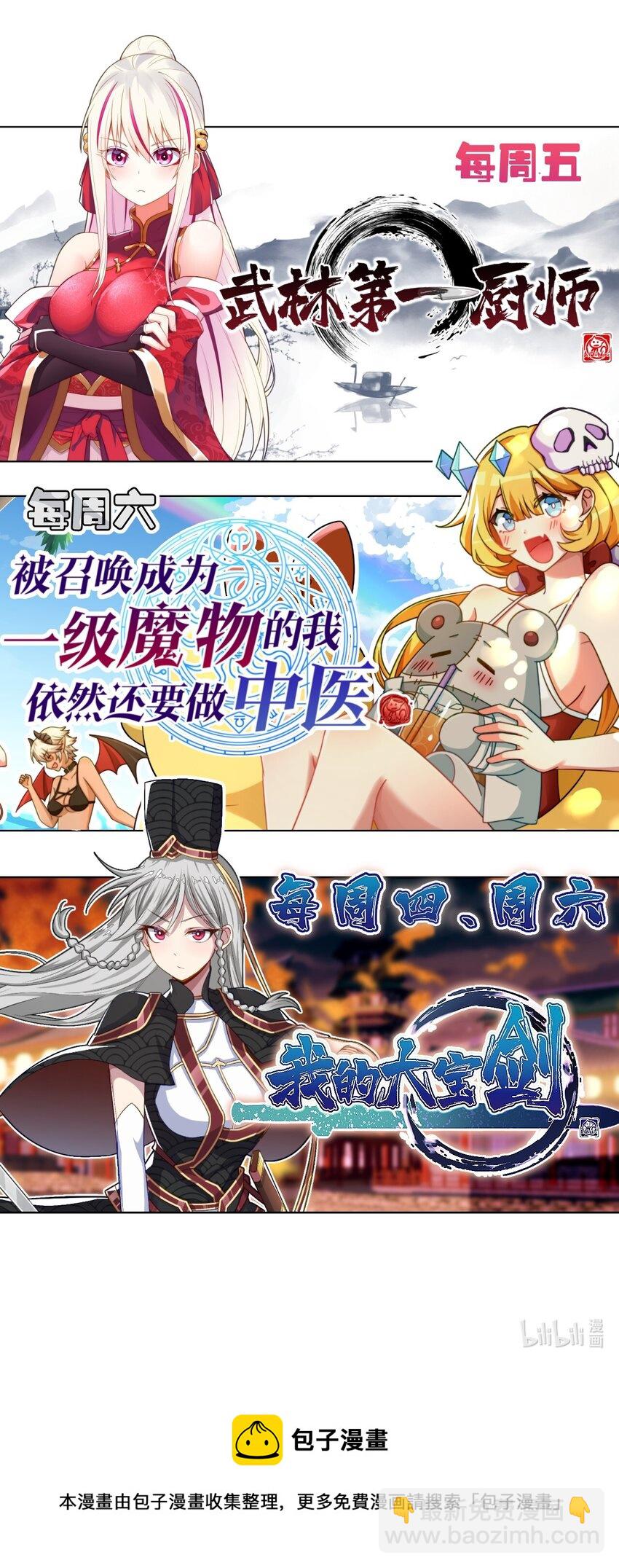 027 多萝西，危！！70