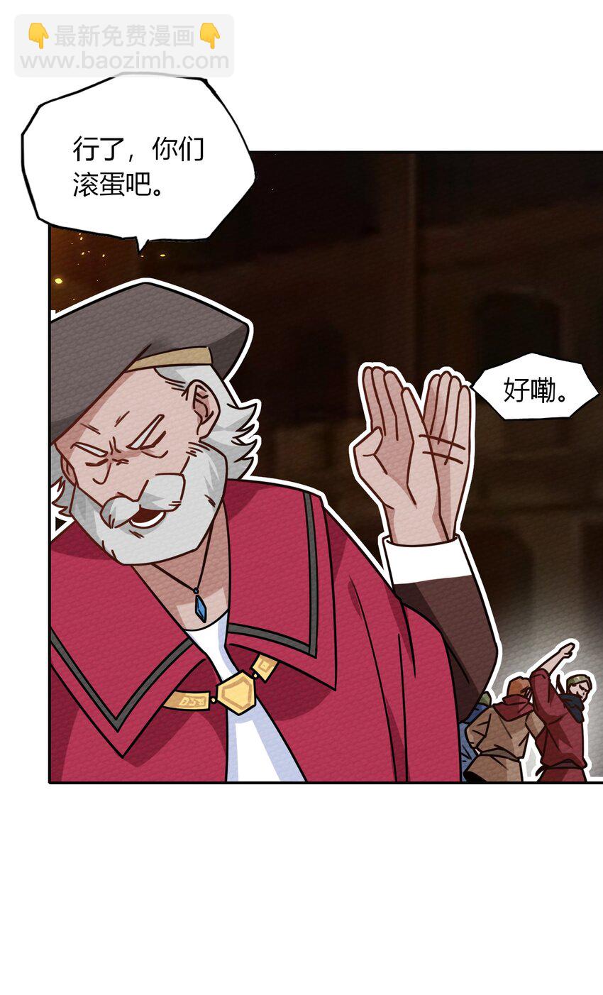 027 多萝西，危！！8