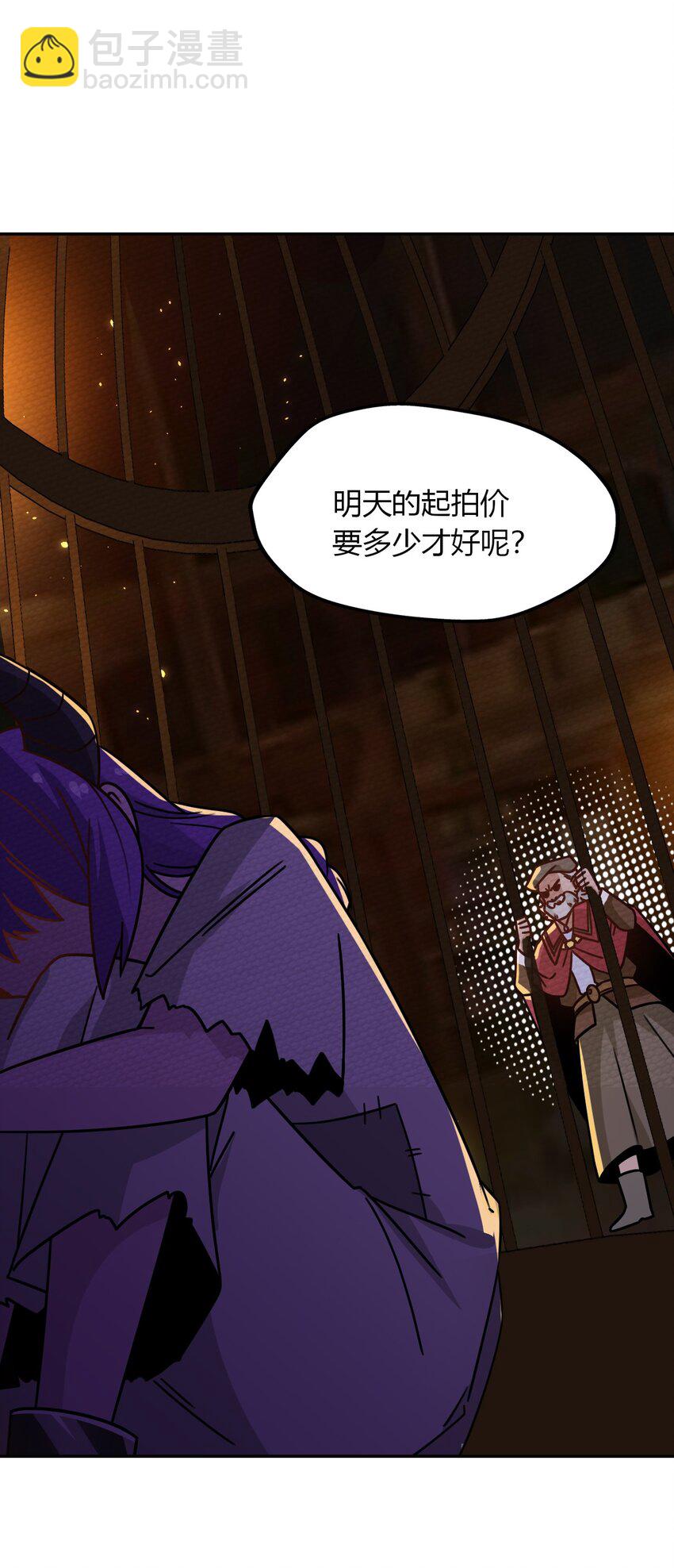 027 多萝西，危！！9