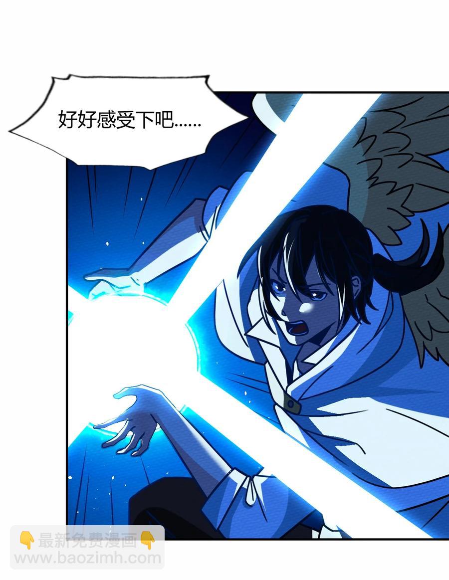 034 魔物和我五五开9