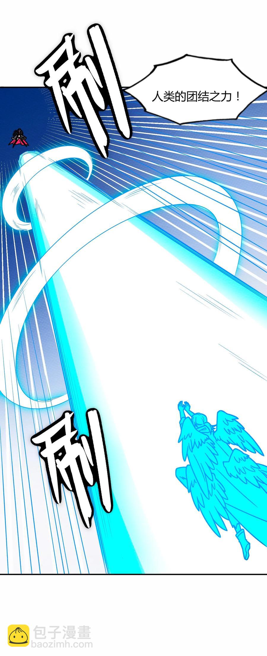 034 魔物和我五五开10