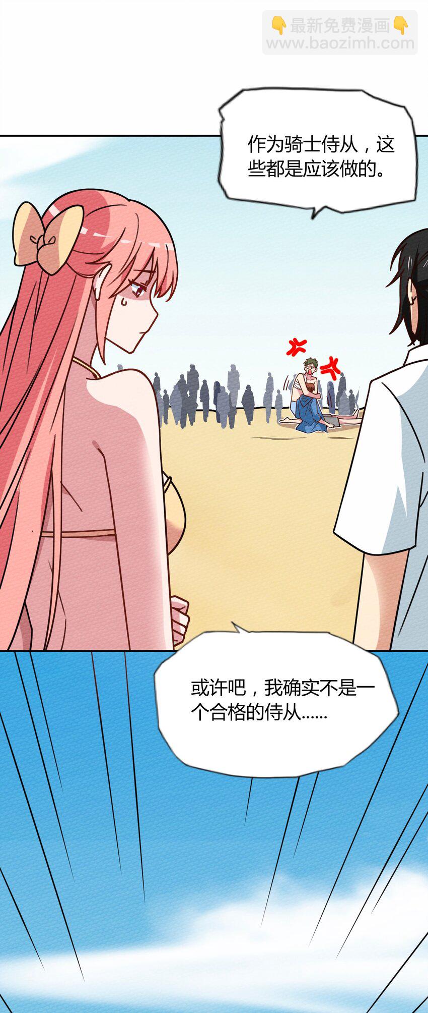 040 神主大人带我走！12
