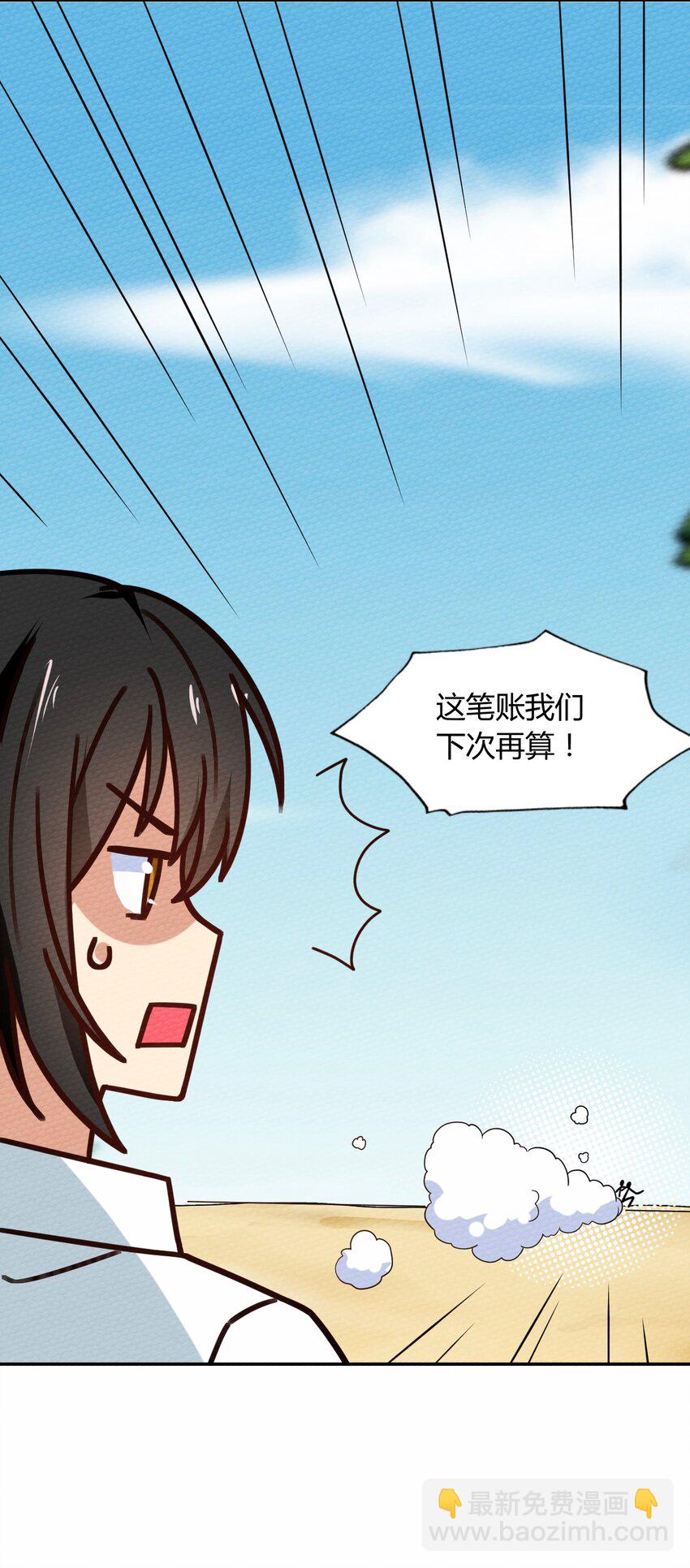 040 神主大人带我走！17