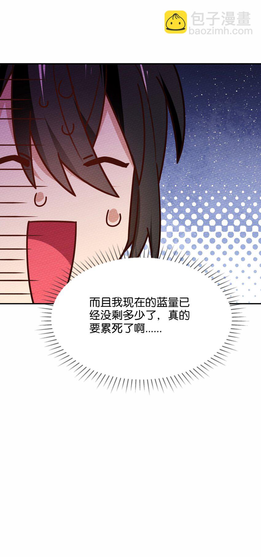 040 神主大人带我走！19