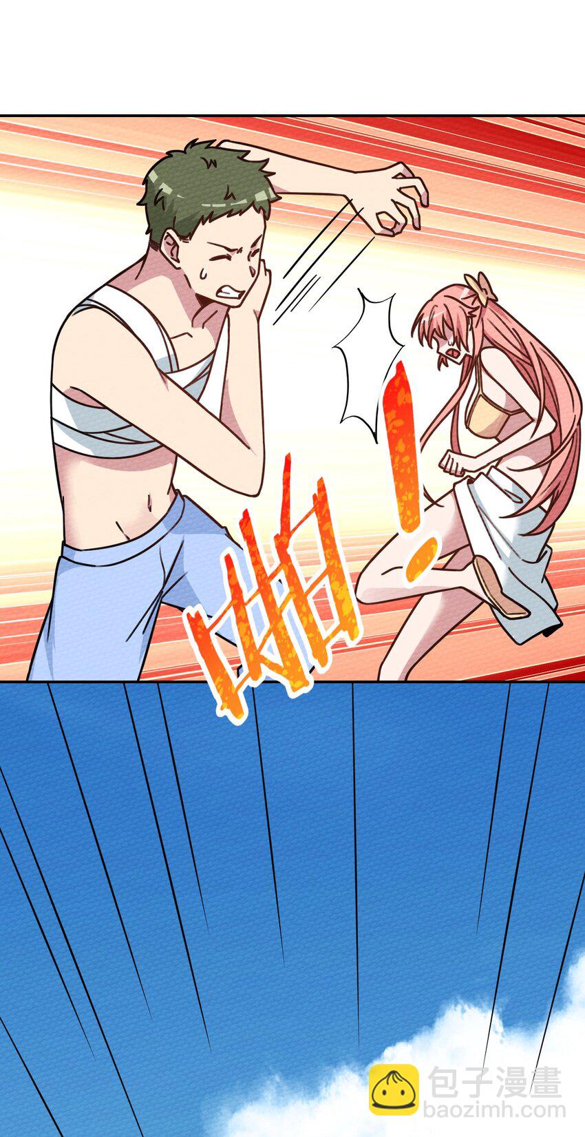 040 神主大人带我走！2