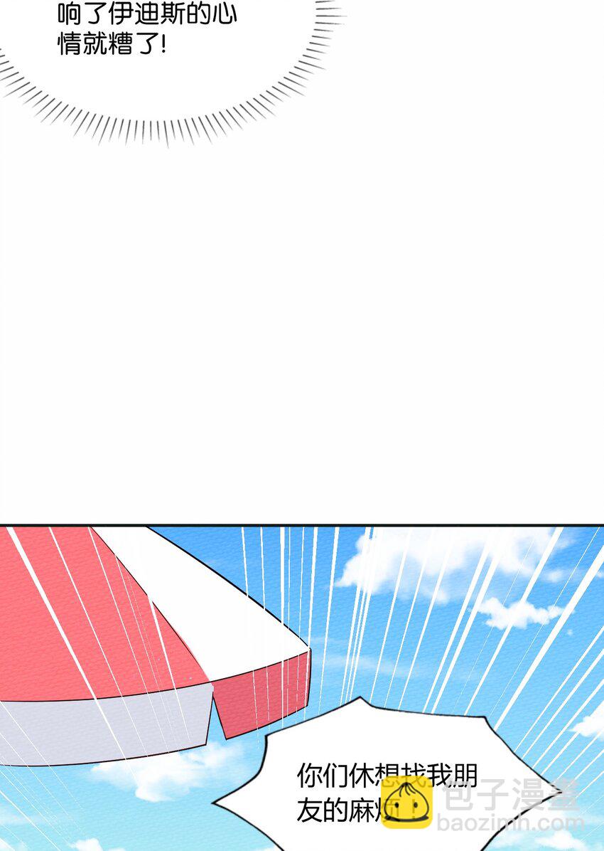 040 神主大人带我走！38