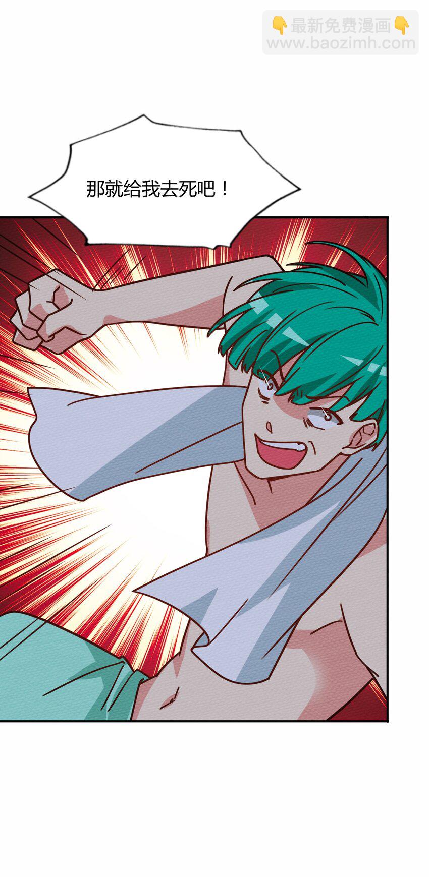 040 神主大人带我走！46