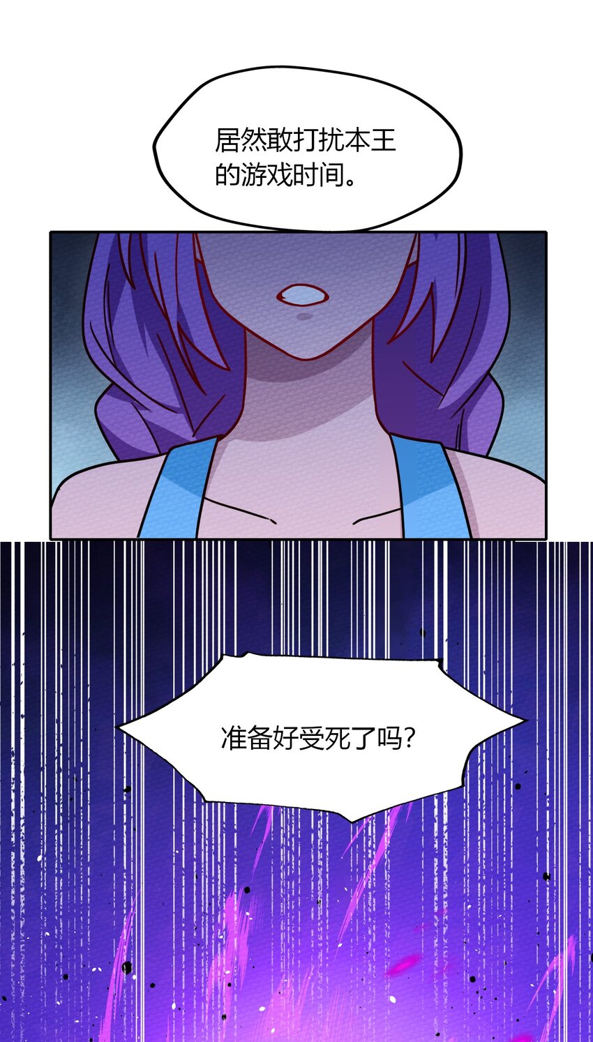 040 神主大人带我走！49