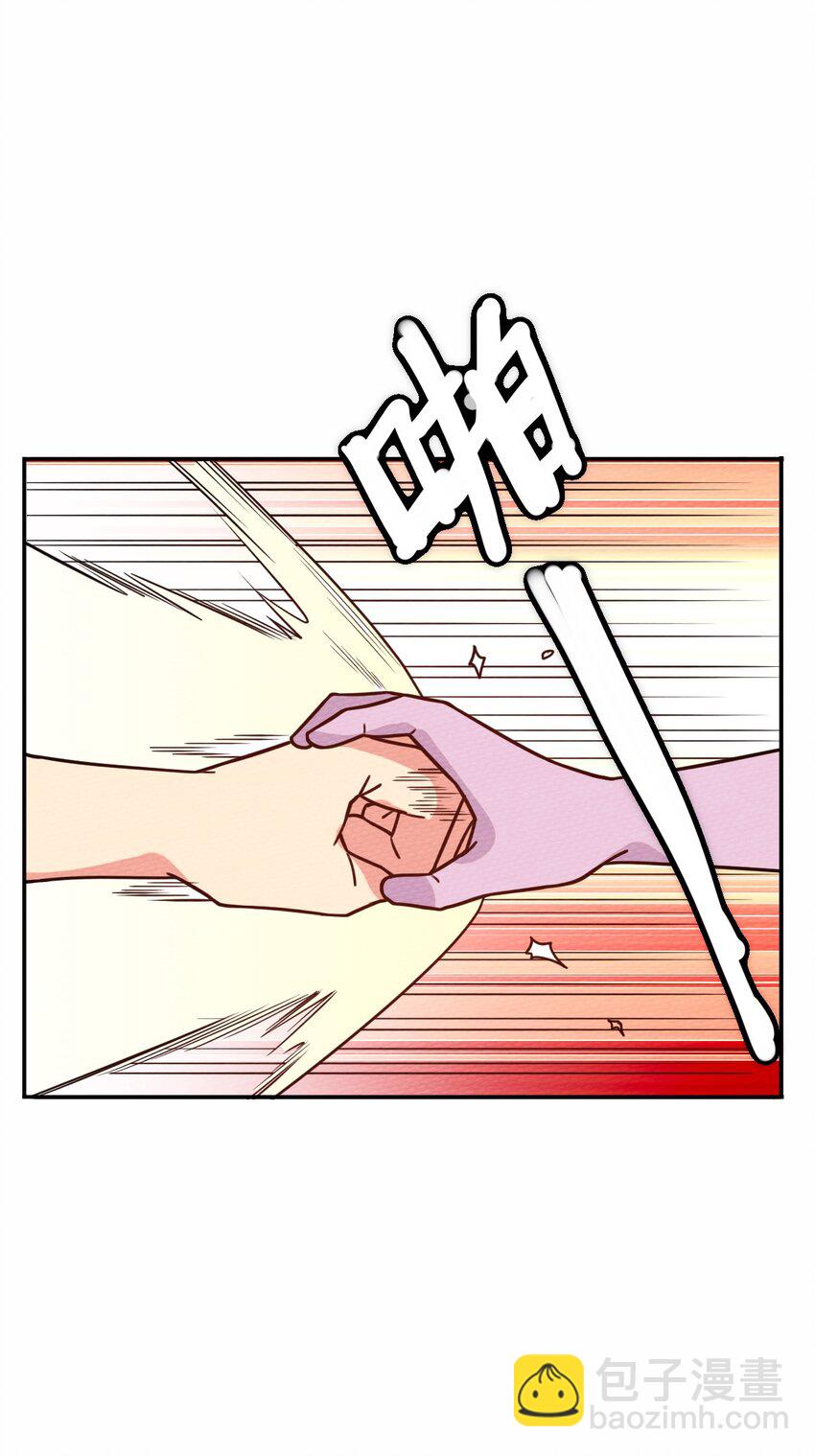 040 神主大人带我走！51