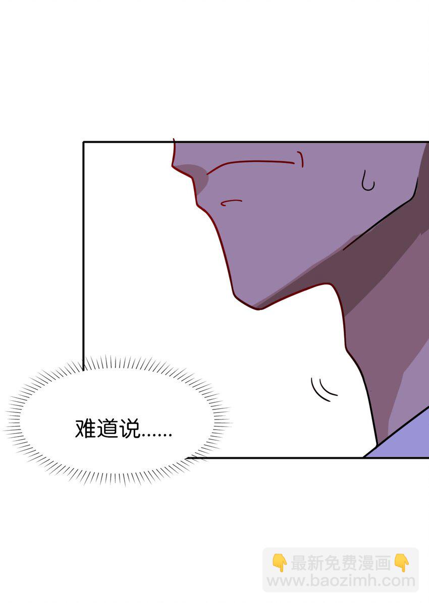 040 神主大人带我走！60