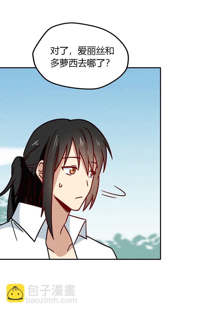 040 神主大人带我走！65