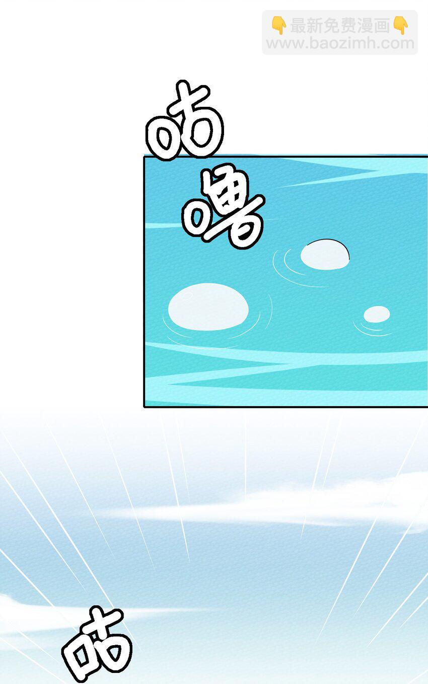 040 神主大人带我走！67