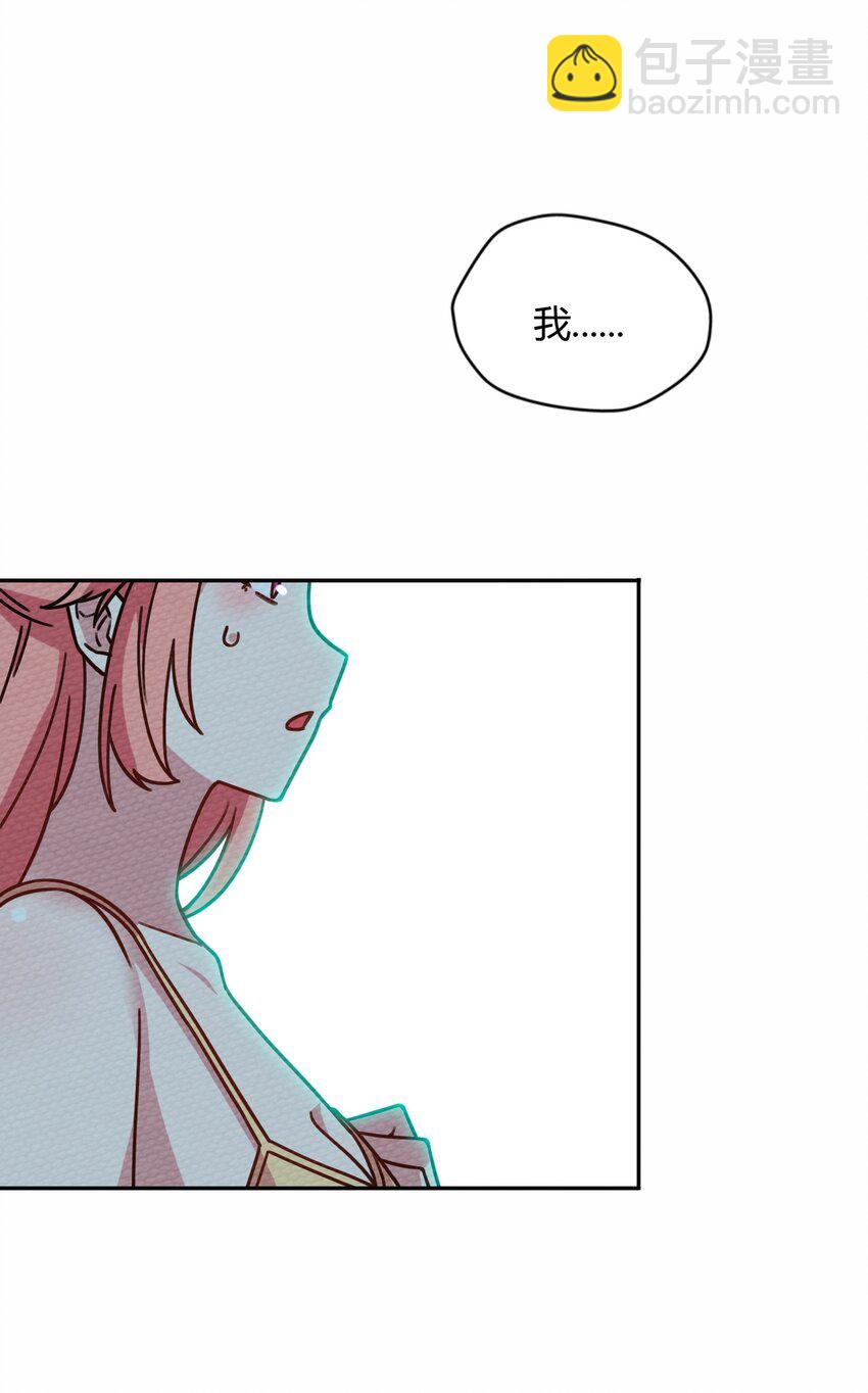 040 神主大人带我走！9