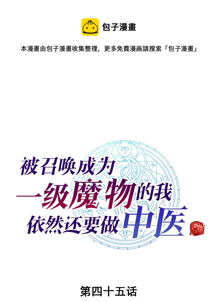045 死灵法师开无双0