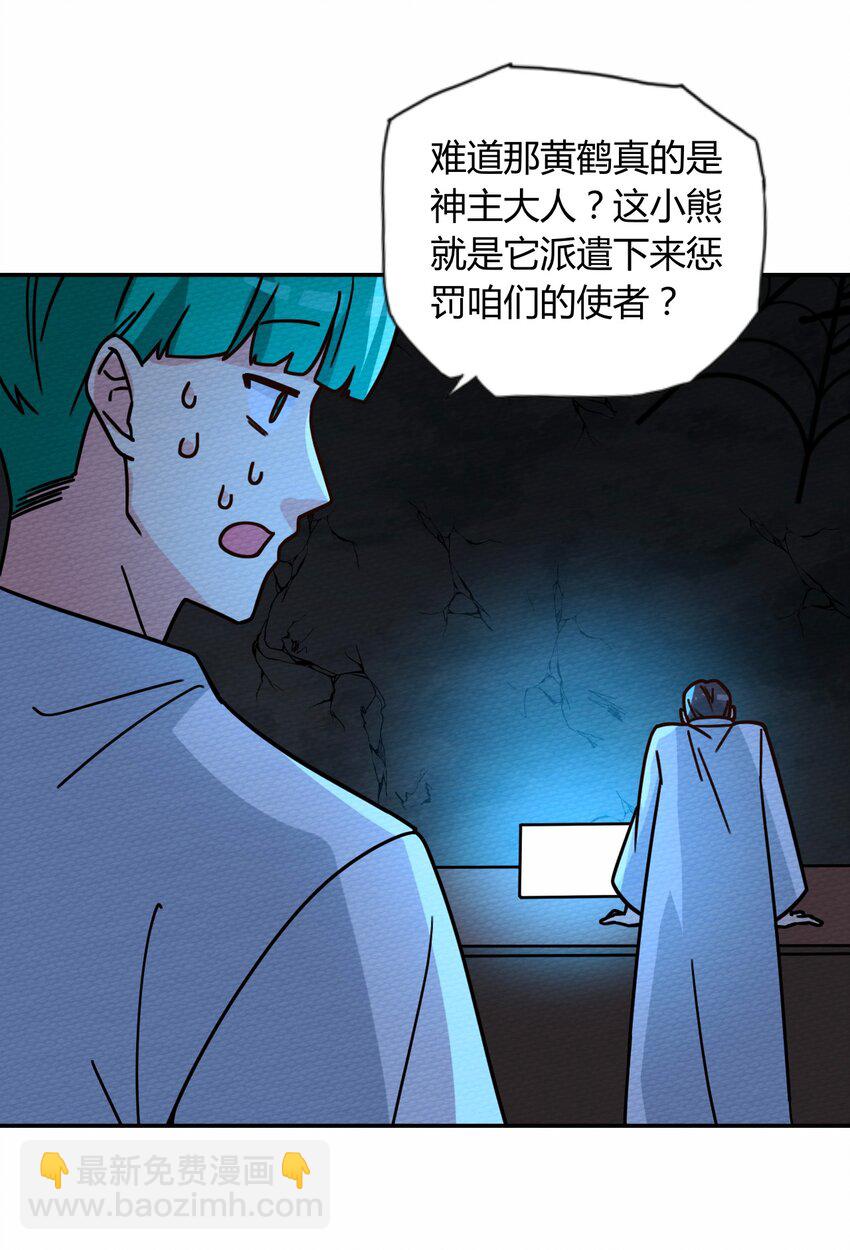 045 死灵法师开无双10
