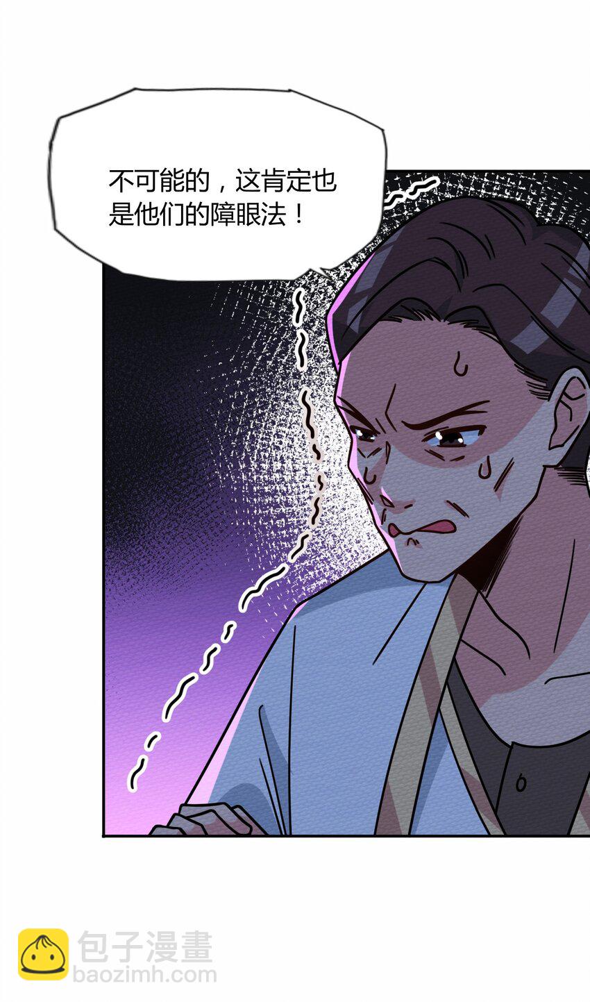 045 死灵法师开无双11