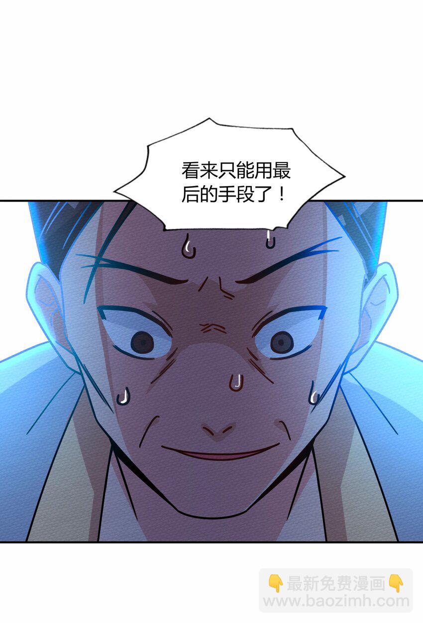 045 死灵法师开无双12