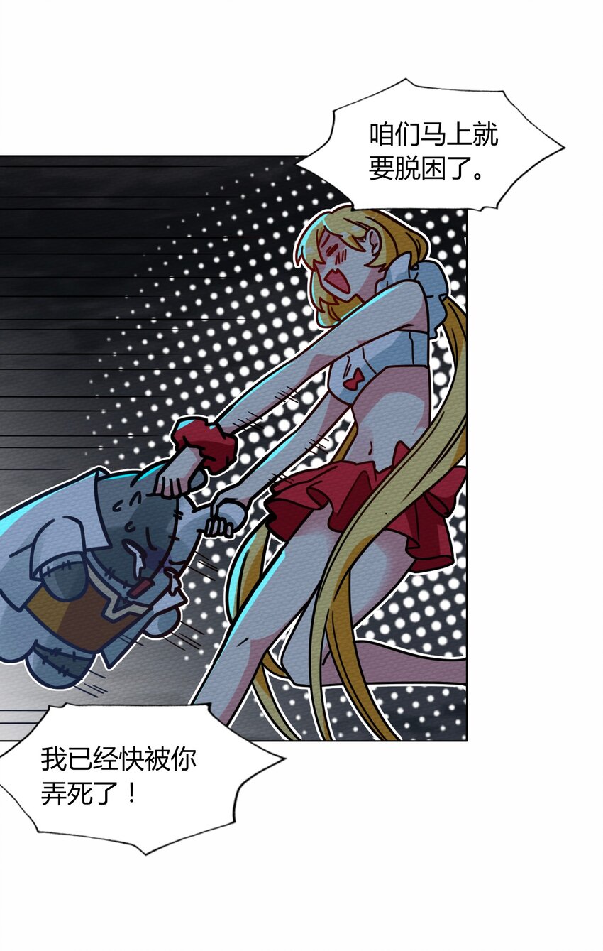 045 死灵法师开无双16