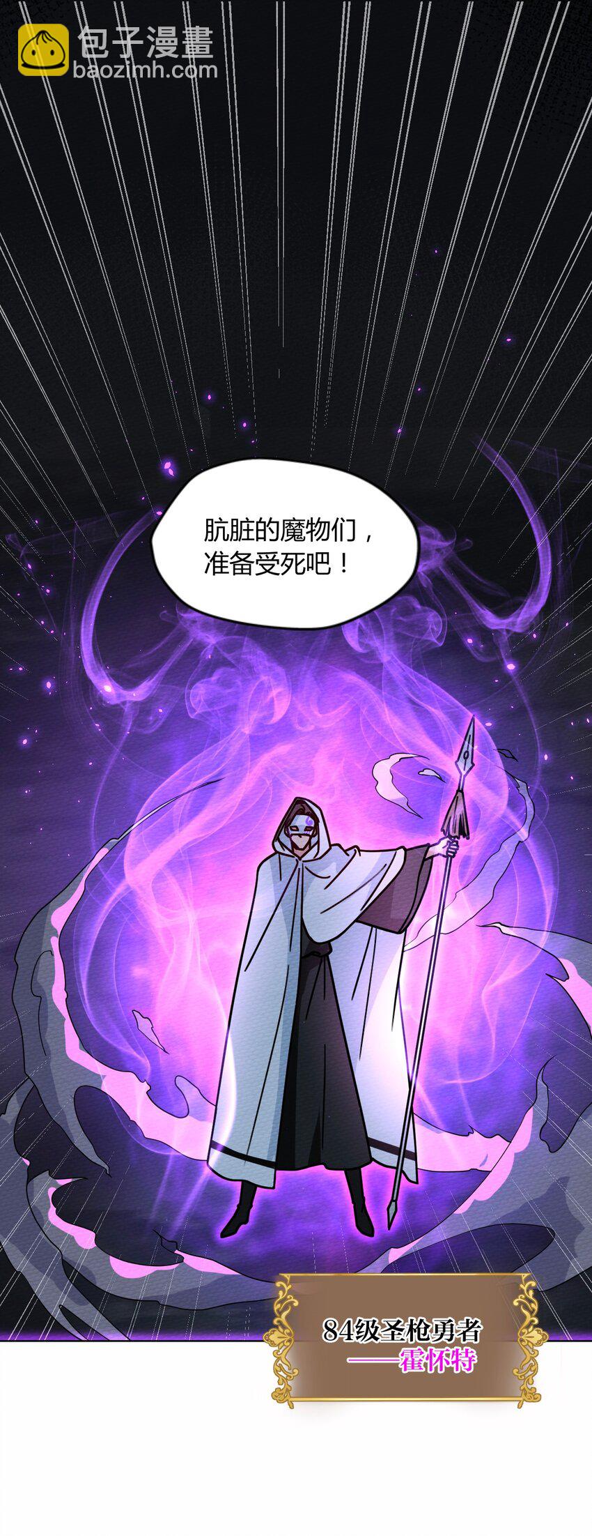 045 死灵法师开无双25