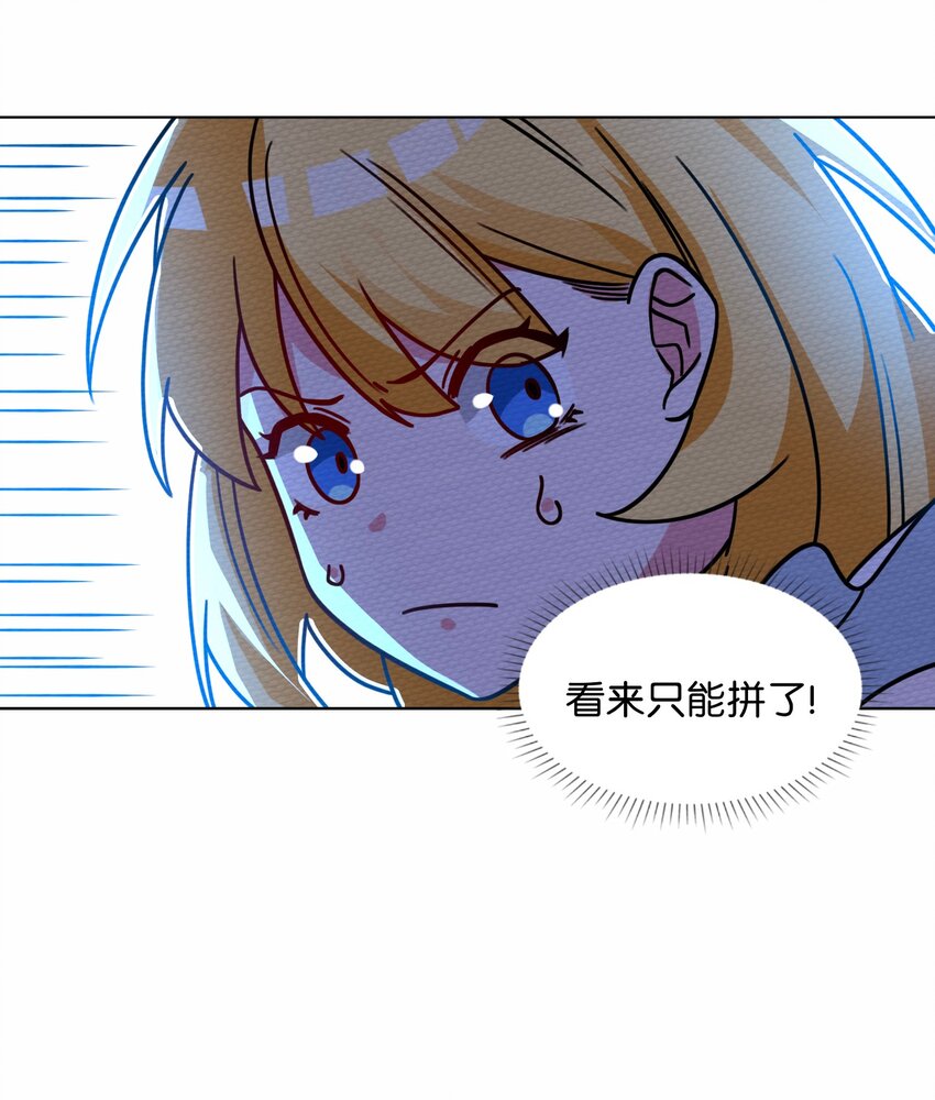 045 死灵法师开无双29
