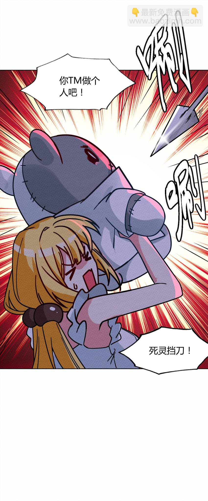 045 死灵法师开无双30