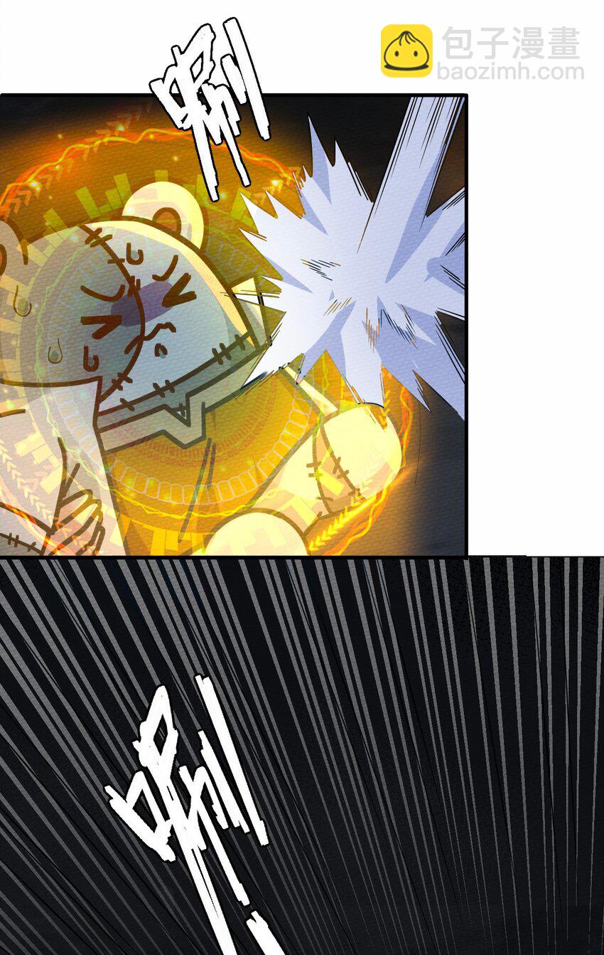 045 死灵法师开无双31