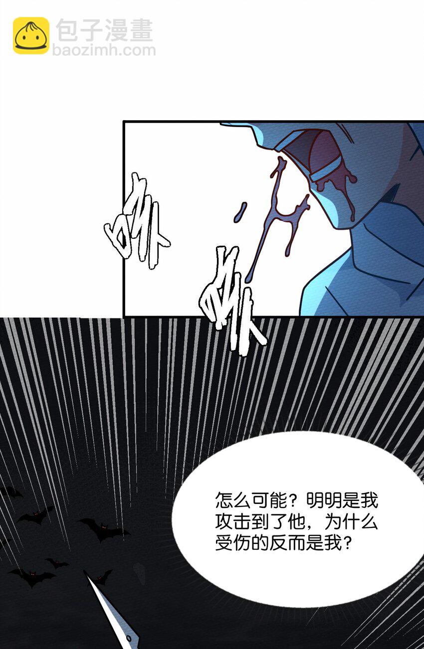 045 死灵法师开无双33