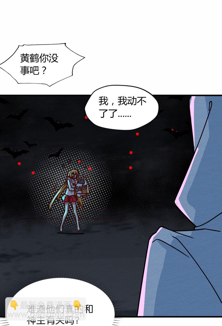 045 死灵法师开无双35
