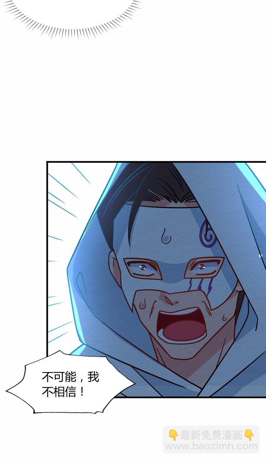 045 死灵法师开无双36