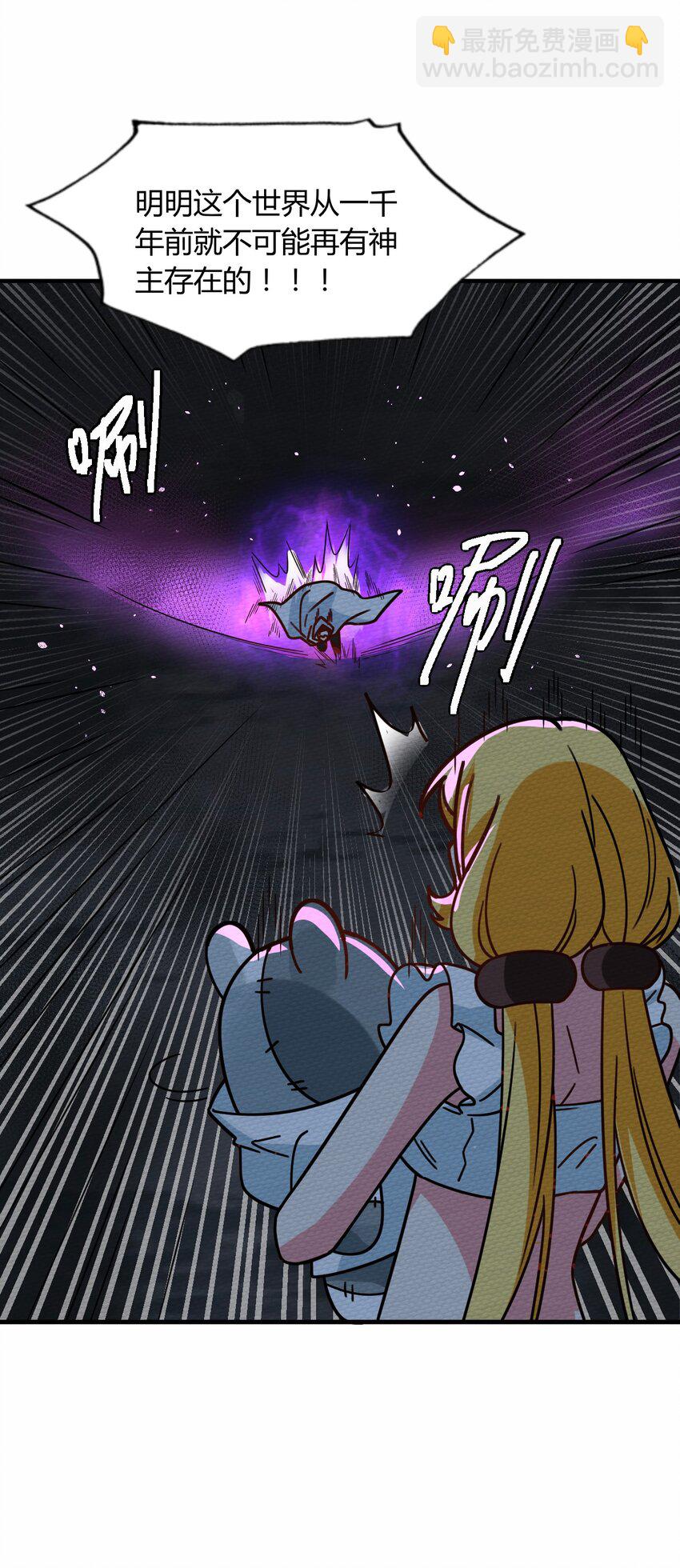 045 死灵法师开无双37