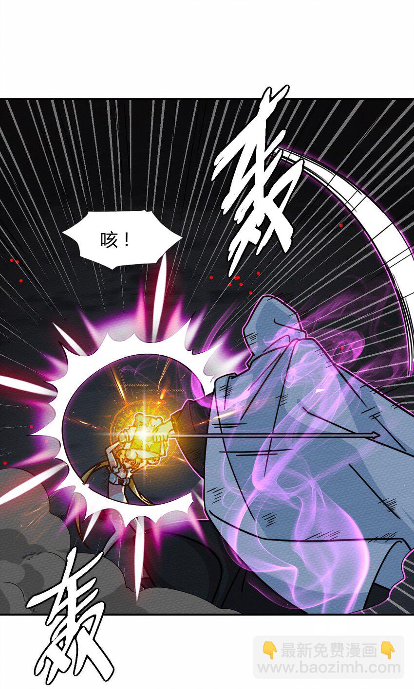 045 死灵法师开无双39