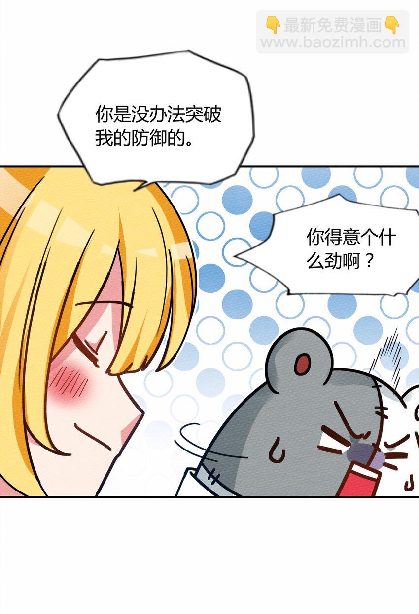 045 死灵法师开无双44