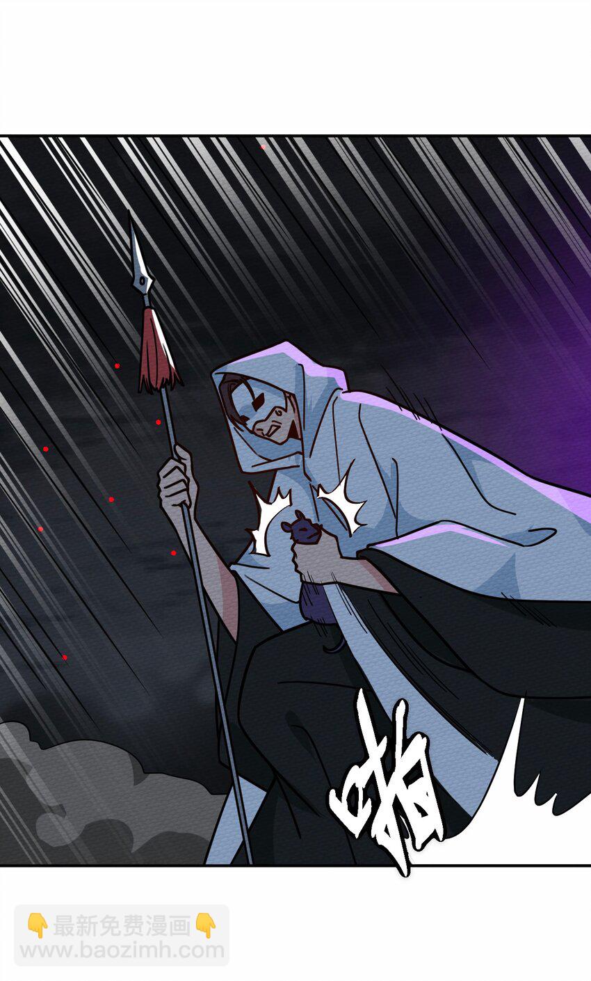 045 死灵法师开无双47