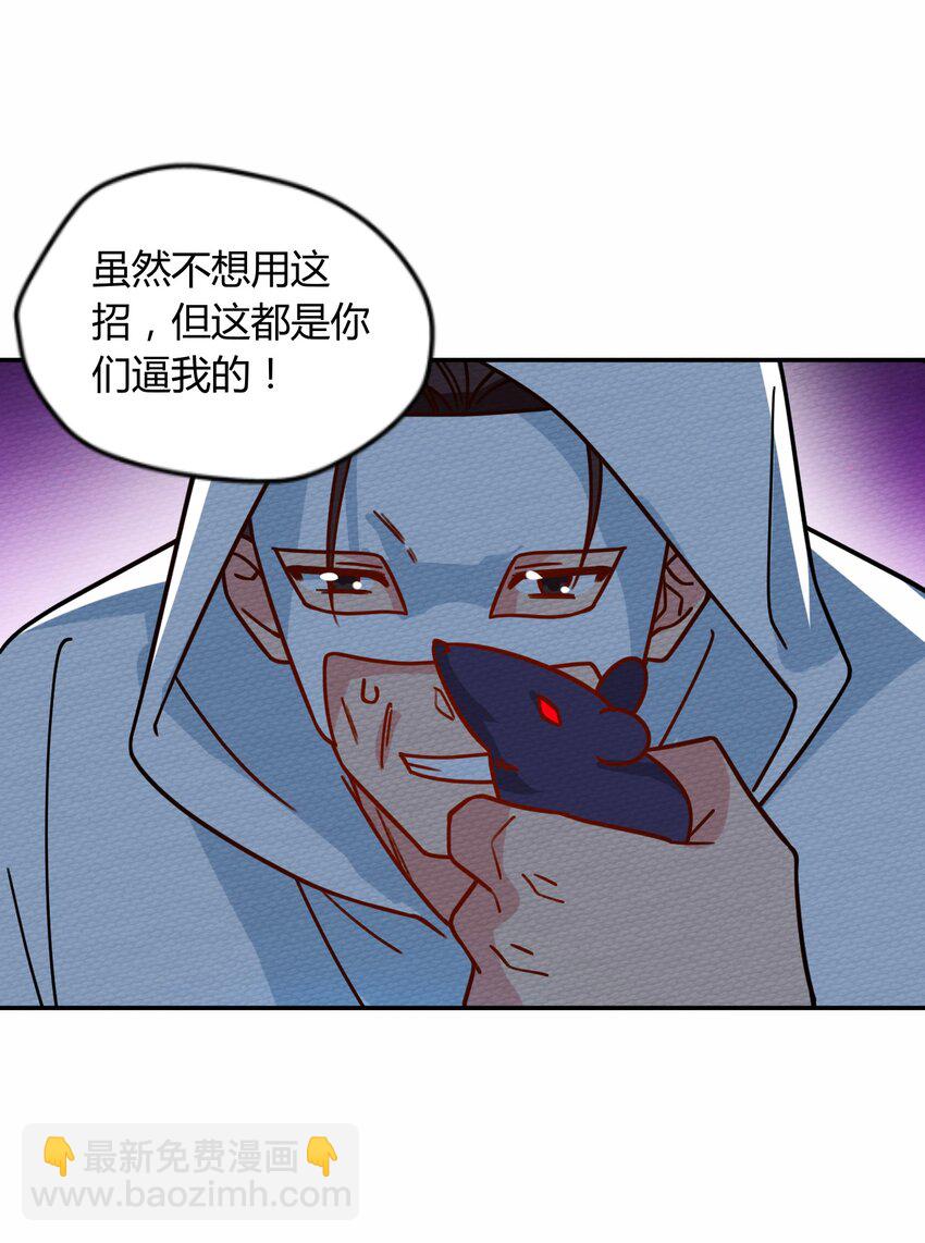 045 死灵法师开无双48