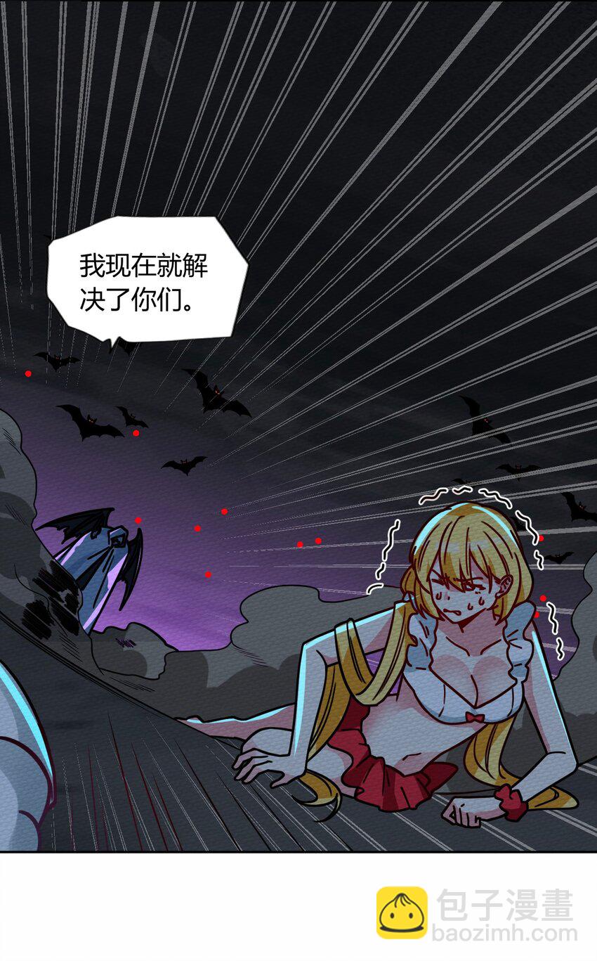 045 死灵法师开无双65