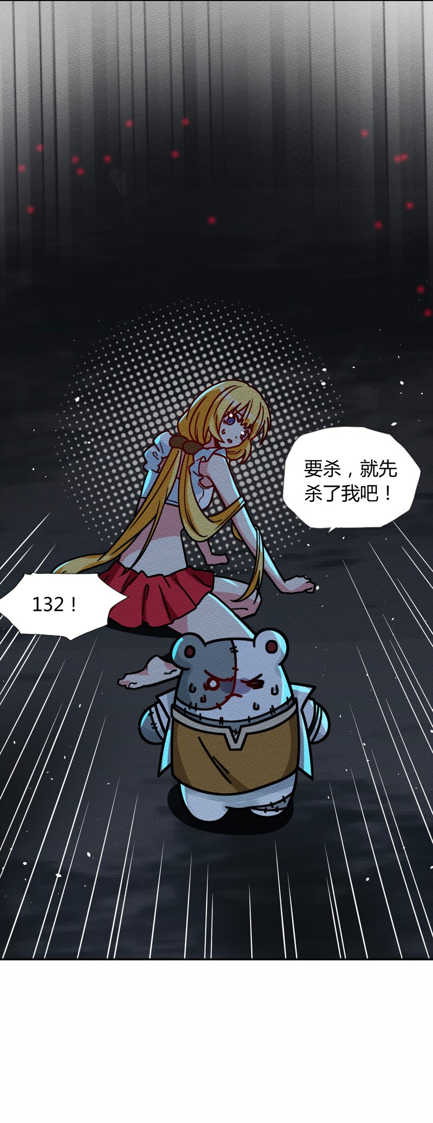 045 死灵法师开无双68