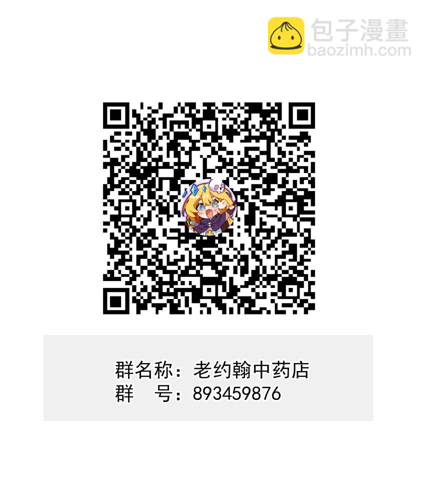 045 死灵法师开无双69