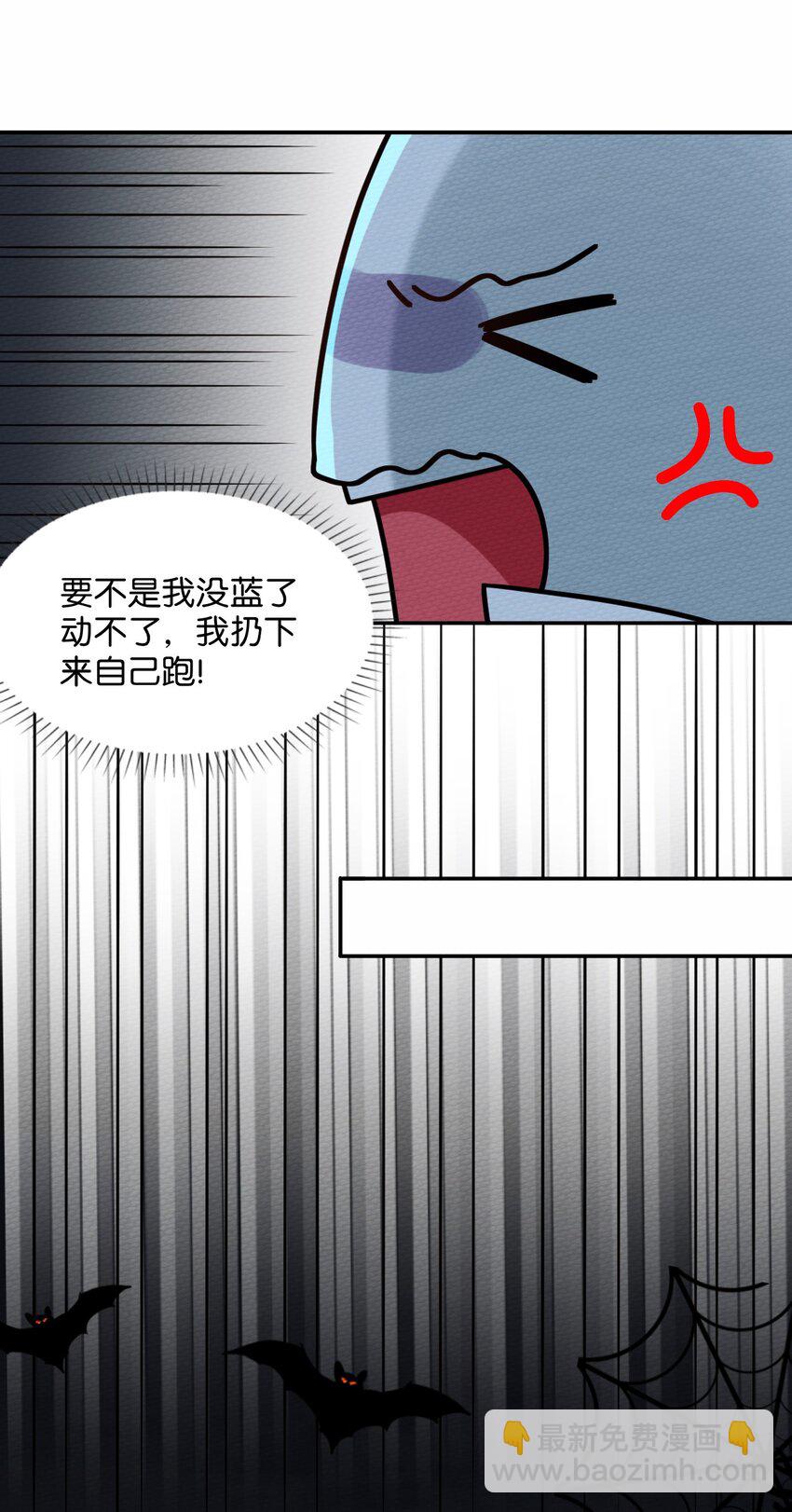 045 死灵法师开无双7