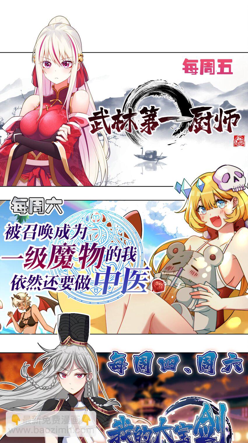 045 死灵法师开无双71