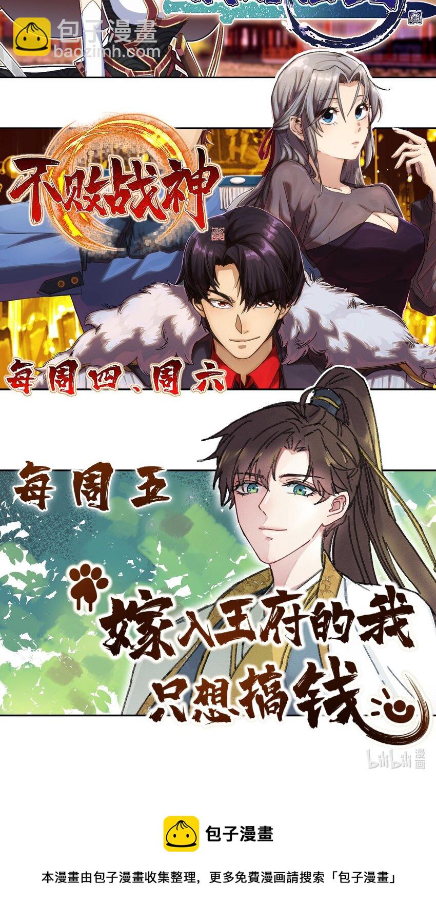 045 死灵法师开无双72