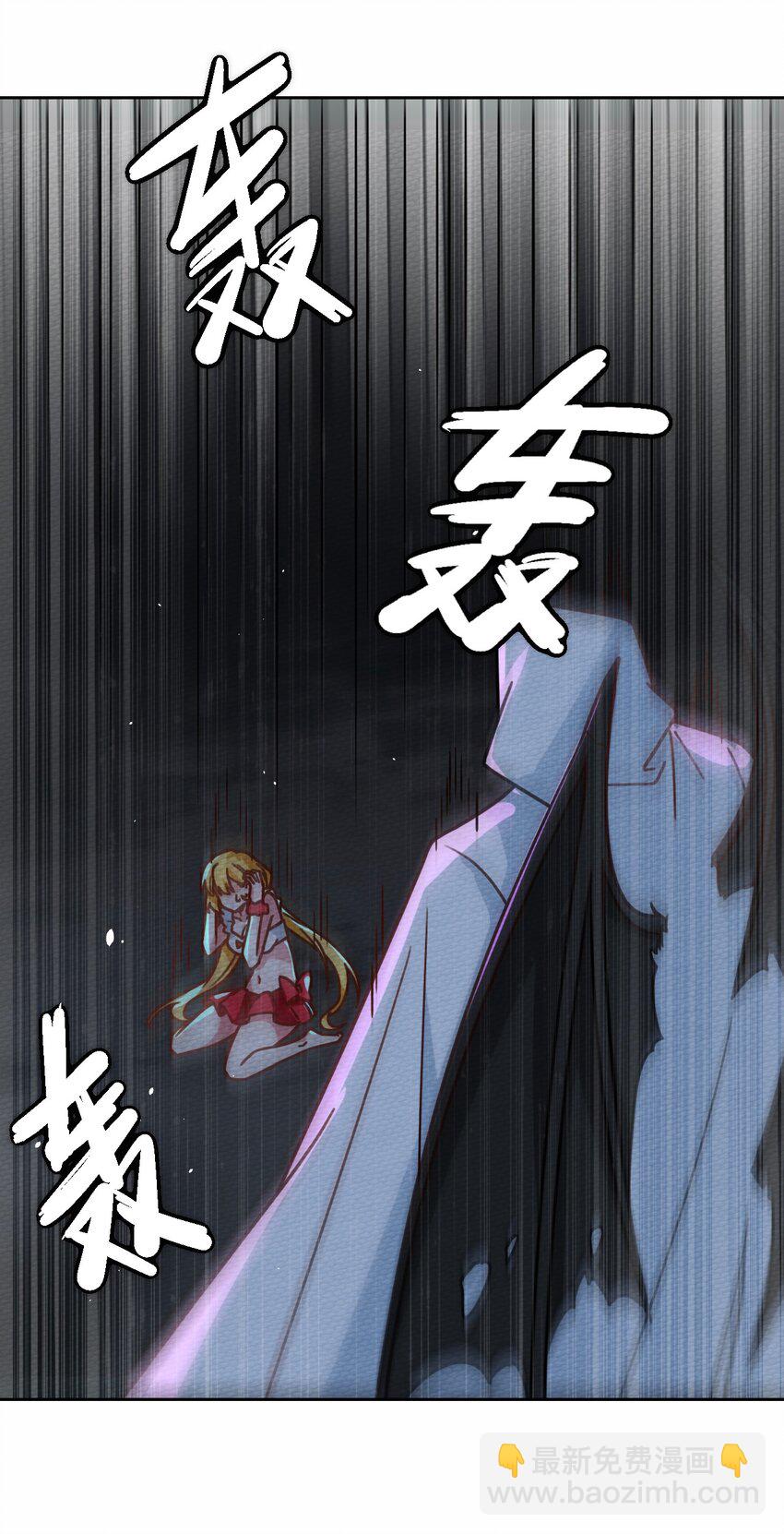 046 伊迪斯之怒16