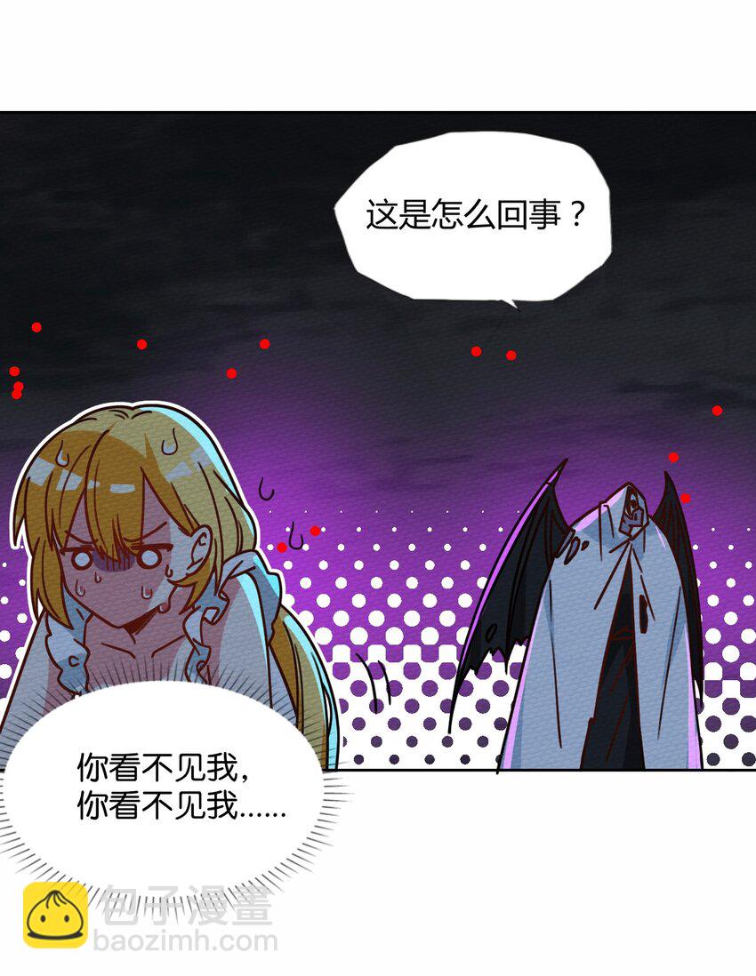 046 伊迪斯之怒17
