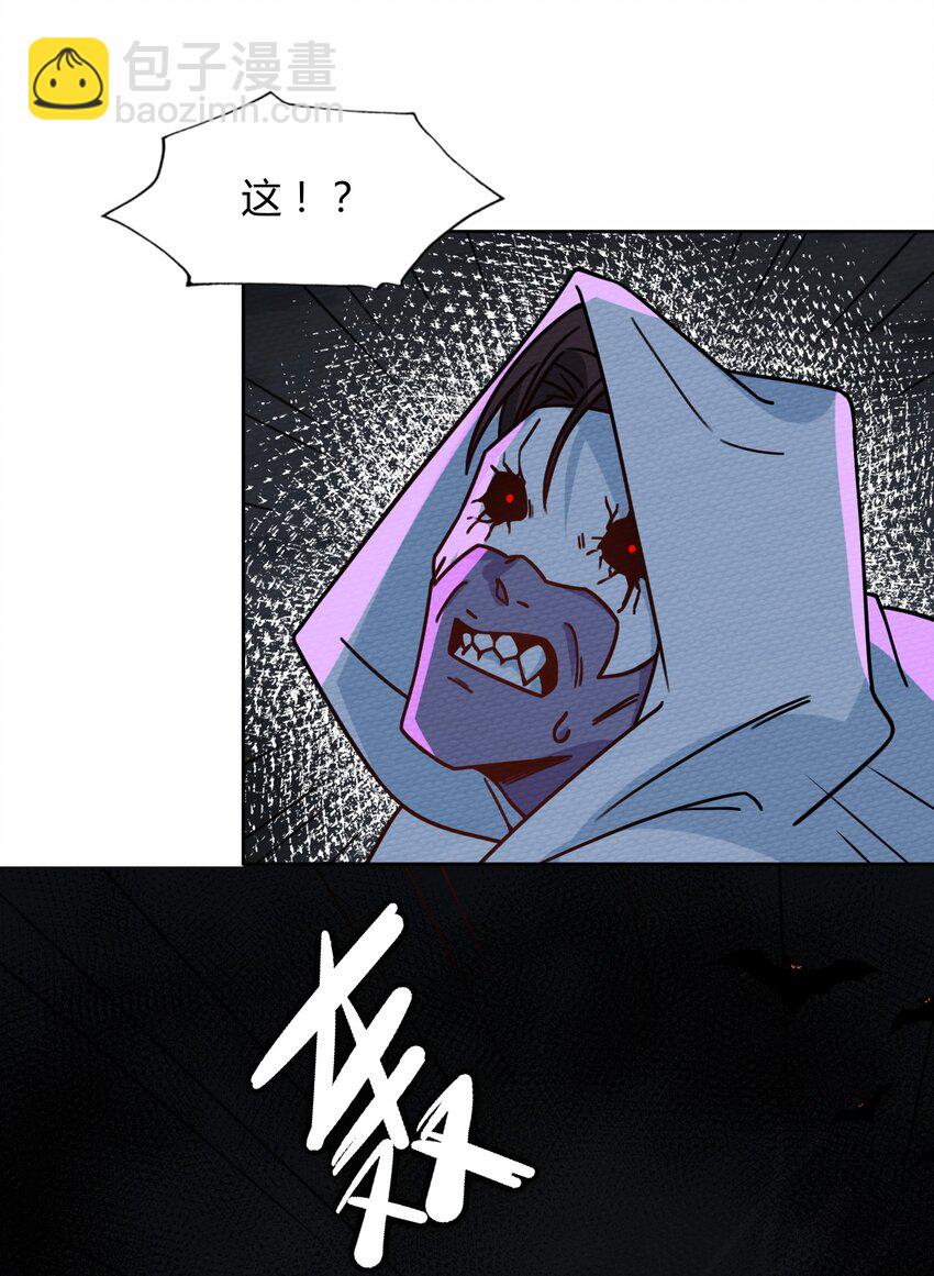 046 伊迪斯之怒19