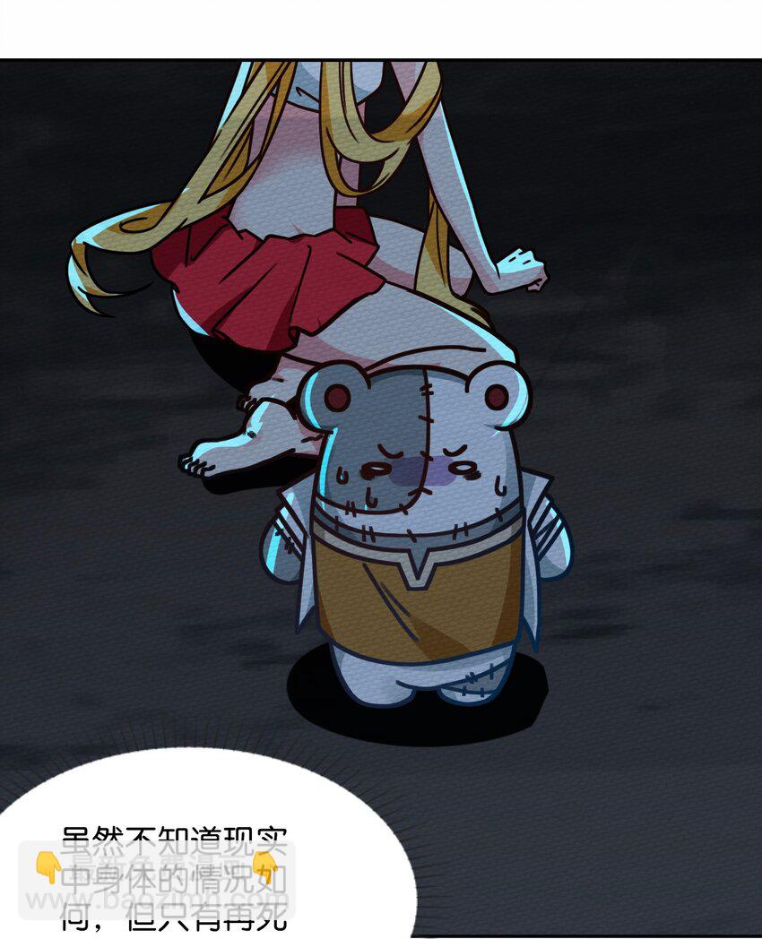046 伊迪斯之怒2