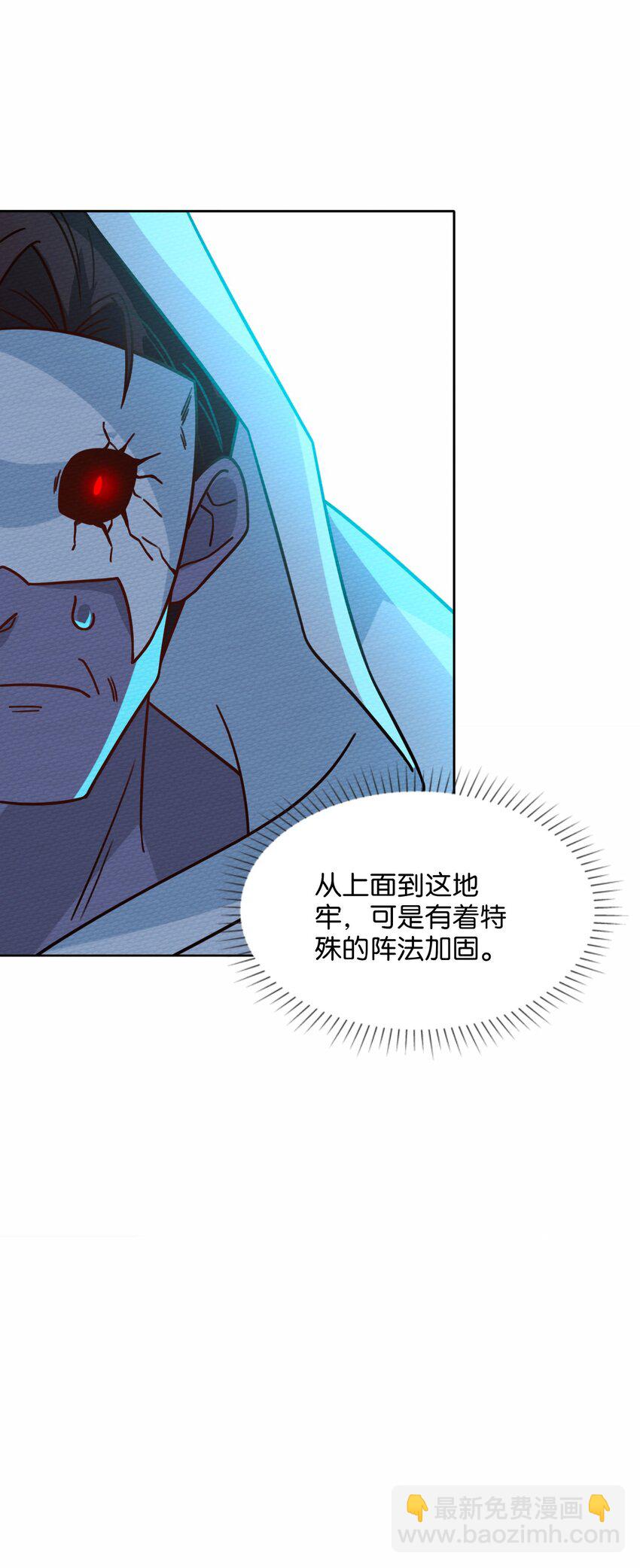046 伊迪斯之怒22