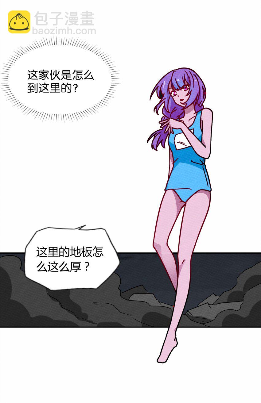 046 伊迪斯之怒23