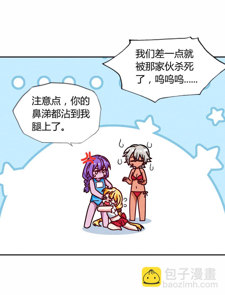 046 伊迪斯之怒25