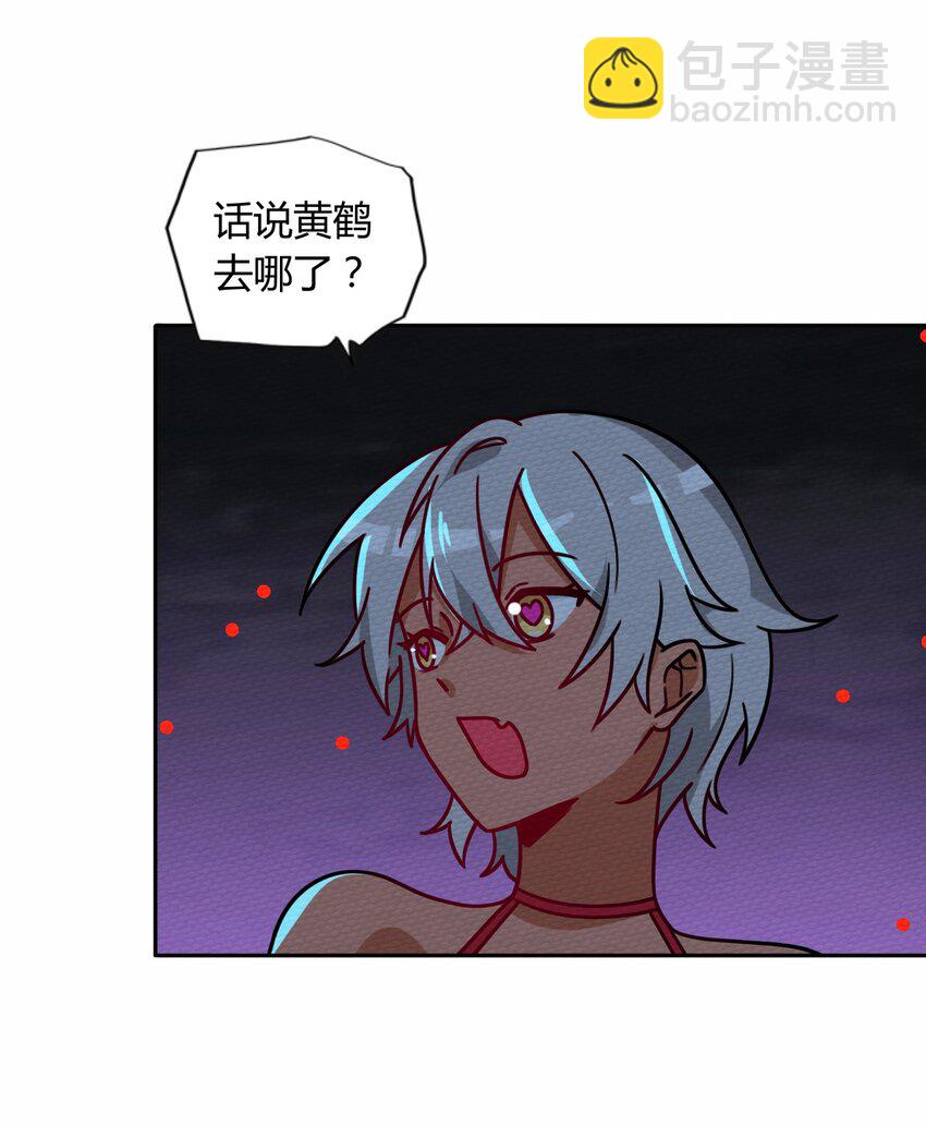 046 伊迪斯之怒26