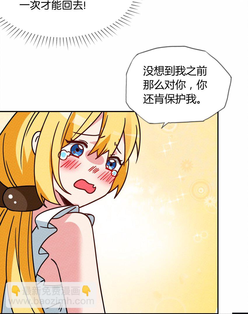 046 伊迪斯之怒3